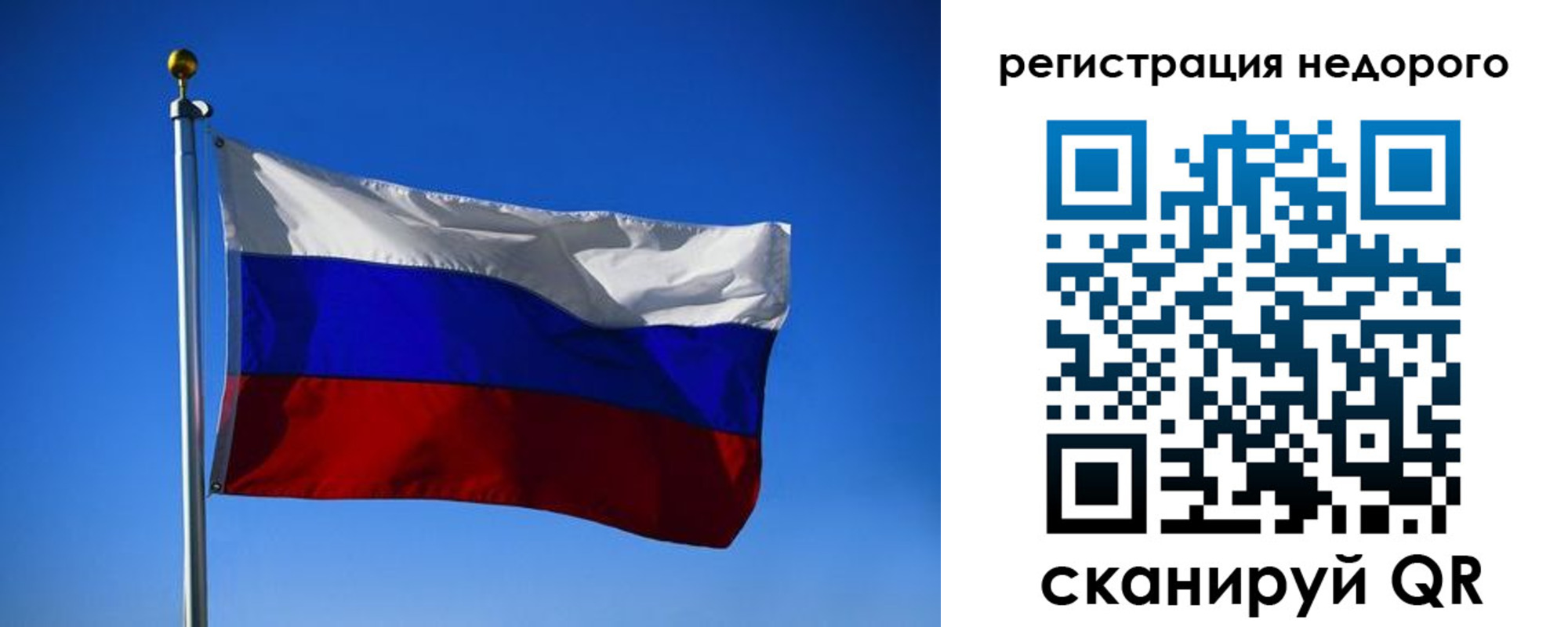 прописка паспорт в Пласте